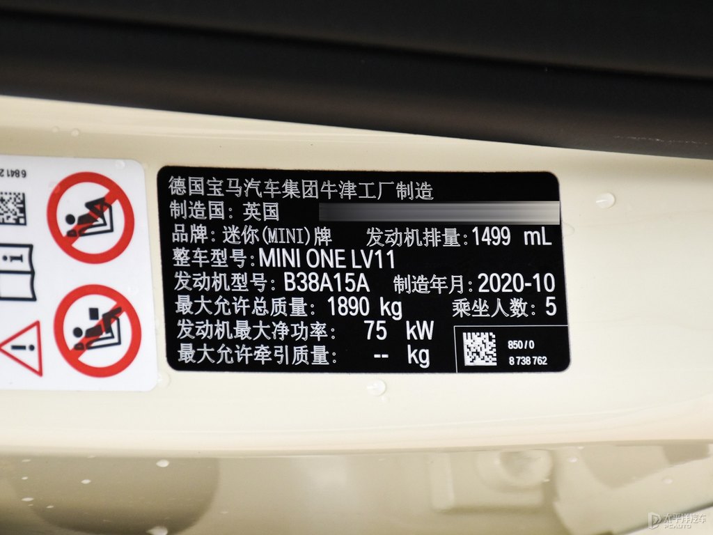 胡椒白MINI CLUBMAN細節(jié)其它細節(jié)圖片
