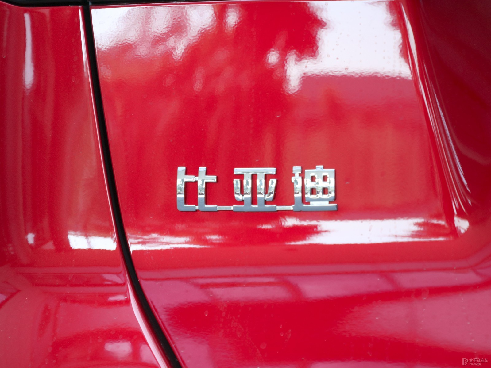 宋Pro外觀高清大圖