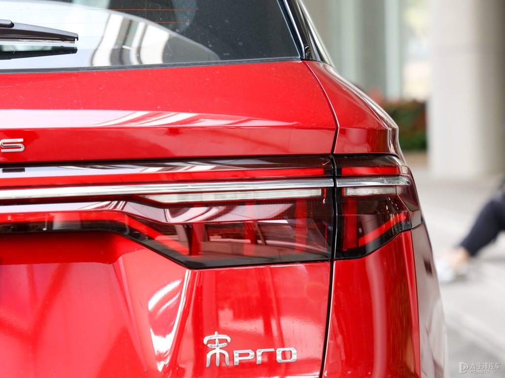 赤帝紅宋Pro車尾外觀圖片