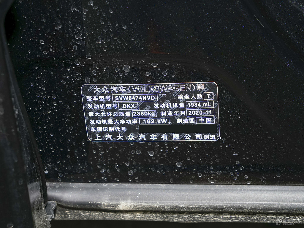 玄武黑途觀L細(xì)節(jié)其它細(xì)節(jié)圖片