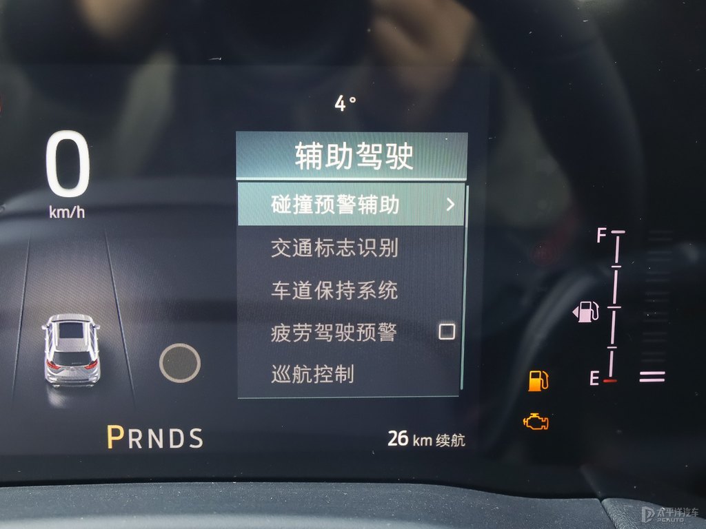 性能藍銳界L中控內(nèi)飾圖片