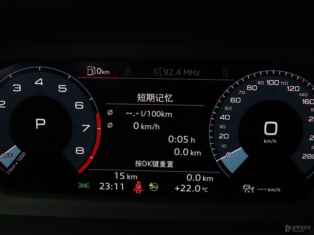 探戈紅奧迪A3中控內(nèi)飾圖片