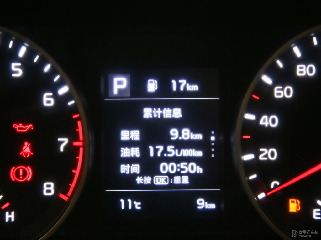 律動黃+黑頂奕跑中控內(nèi)飾圖片