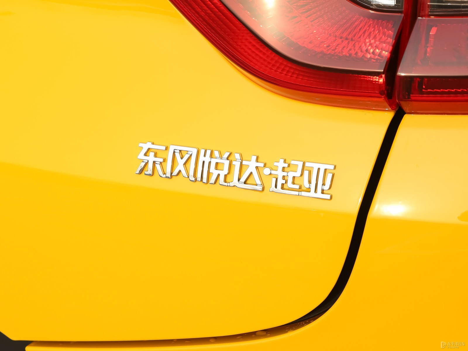 奕跑外觀高清大圖