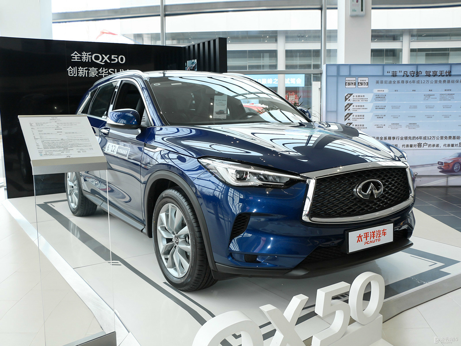 英菲尼迪QX50外觀高清大圖