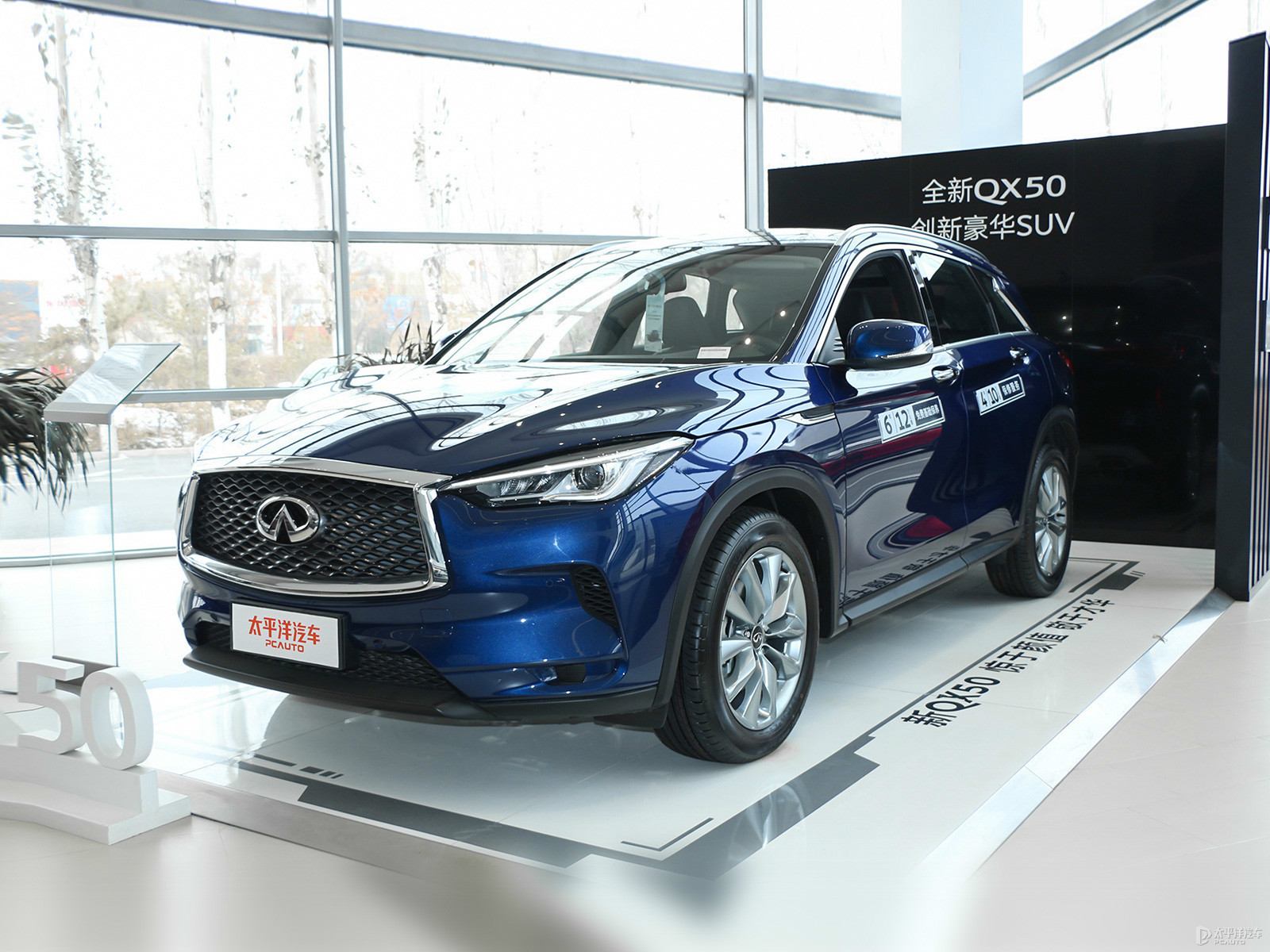 英菲尼迪QX50外觀高清大圖