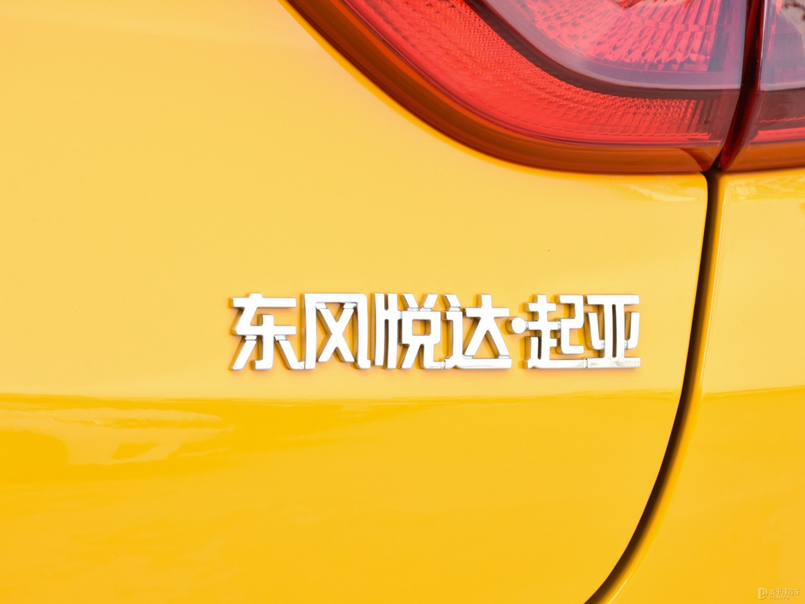 奕跑外觀高清大圖