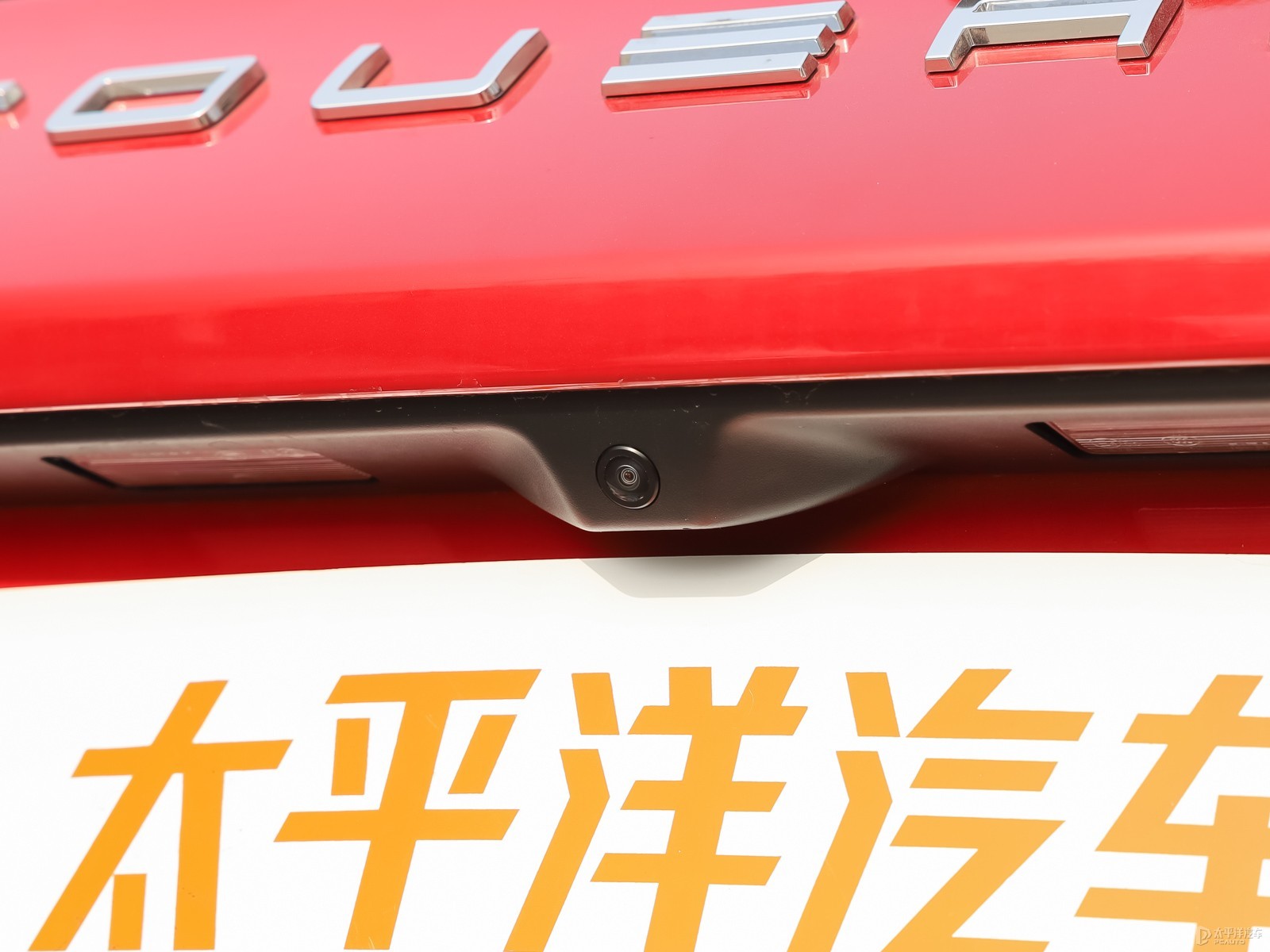 東南DX5外觀高清大圖