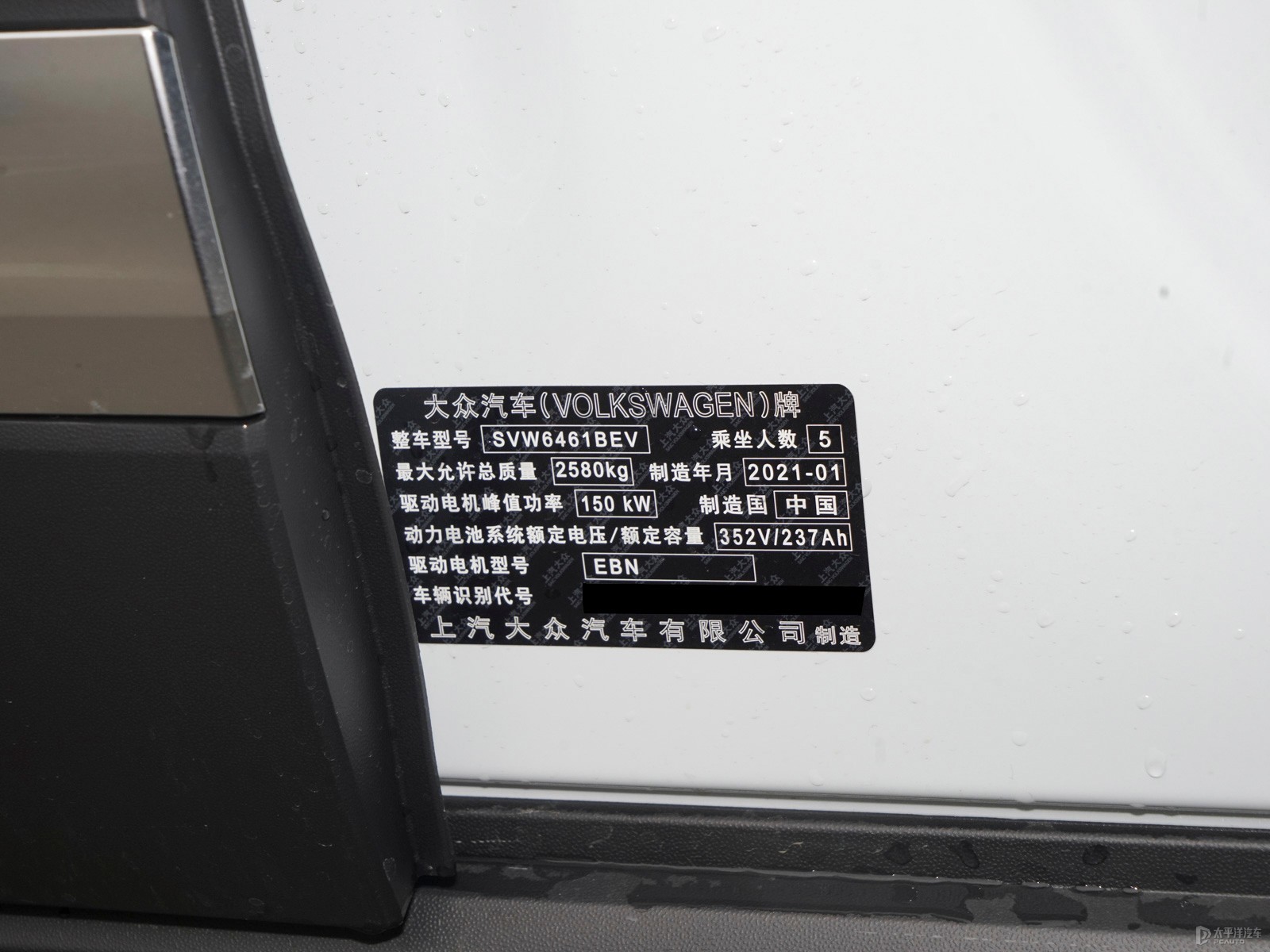 ID.4 X細(xì)節(jié)高清大圖
