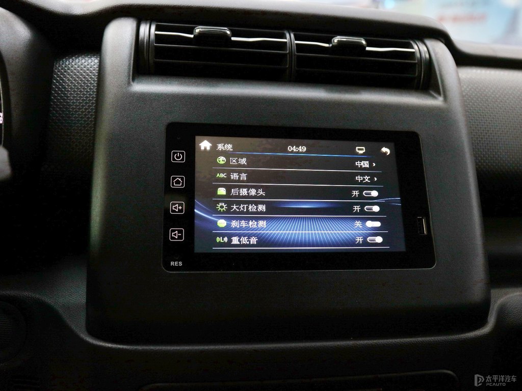 凱庫(kù)拉棕長(zhǎng)安歐尚X70A中控內(nèi)飾圖片