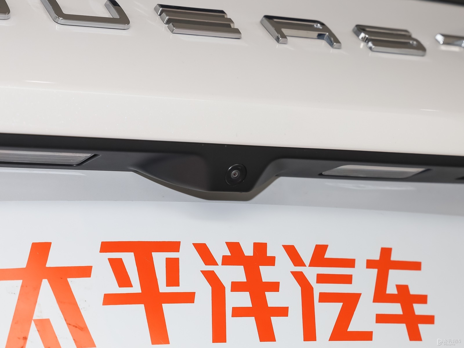 東南DX5外觀高清大圖