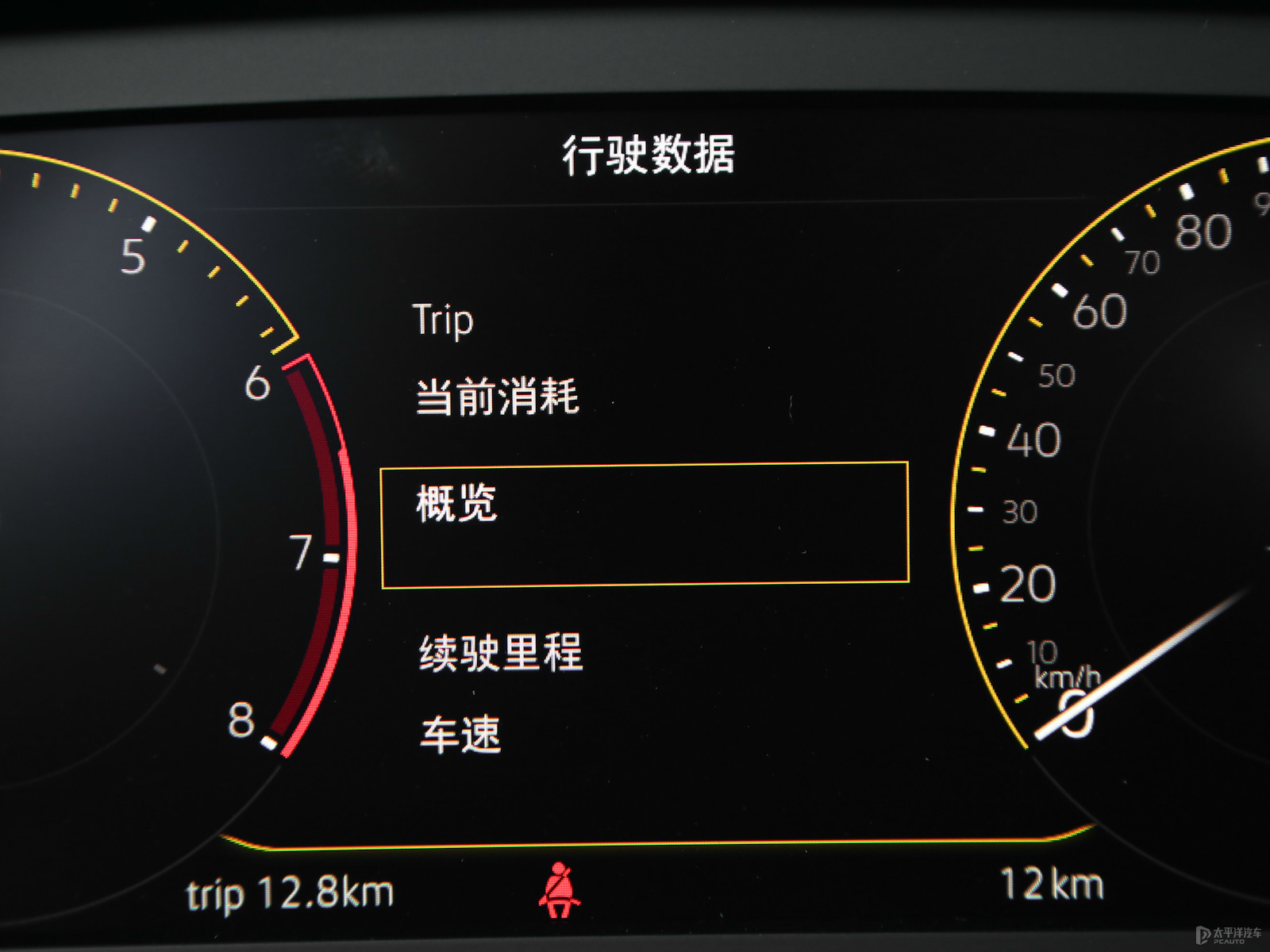 途鎧內(nèi)飾高清大圖