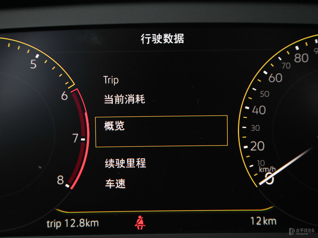 極地白途鎧中控內(nèi)飾圖片