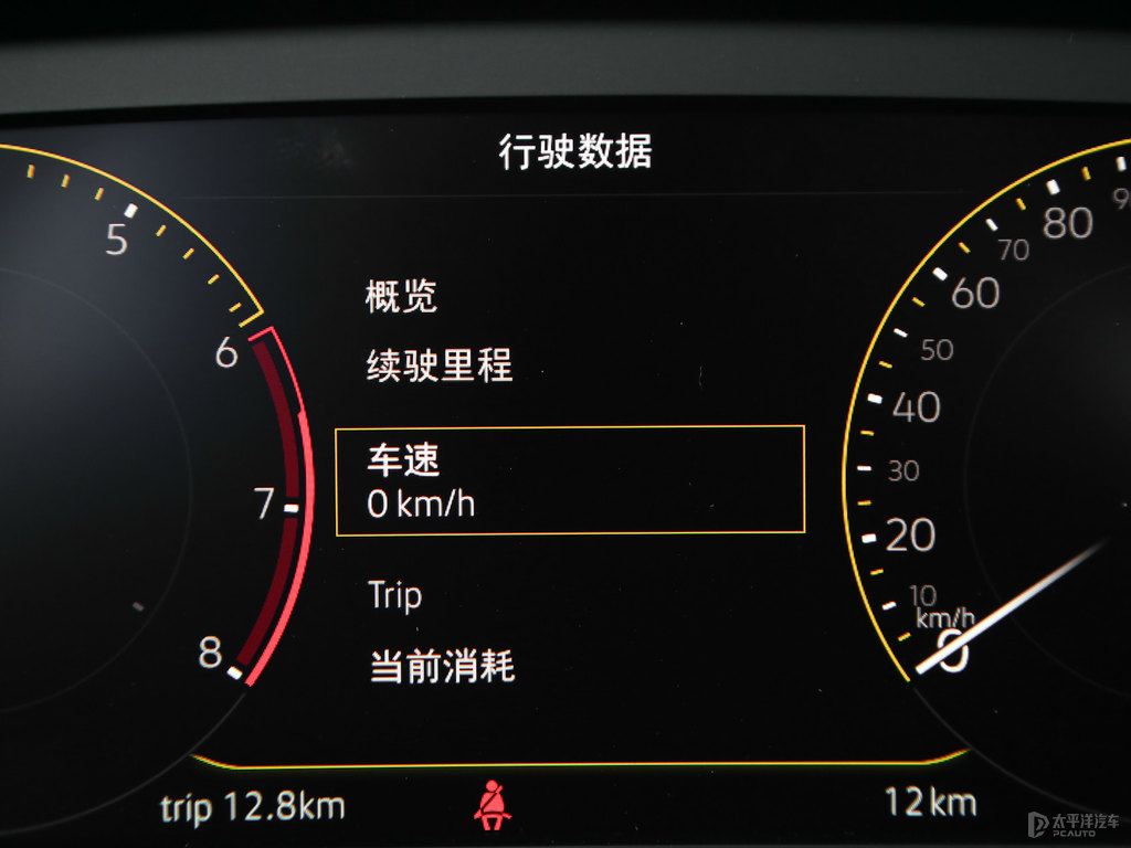 極地白途鎧中控內(nèi)飾圖片