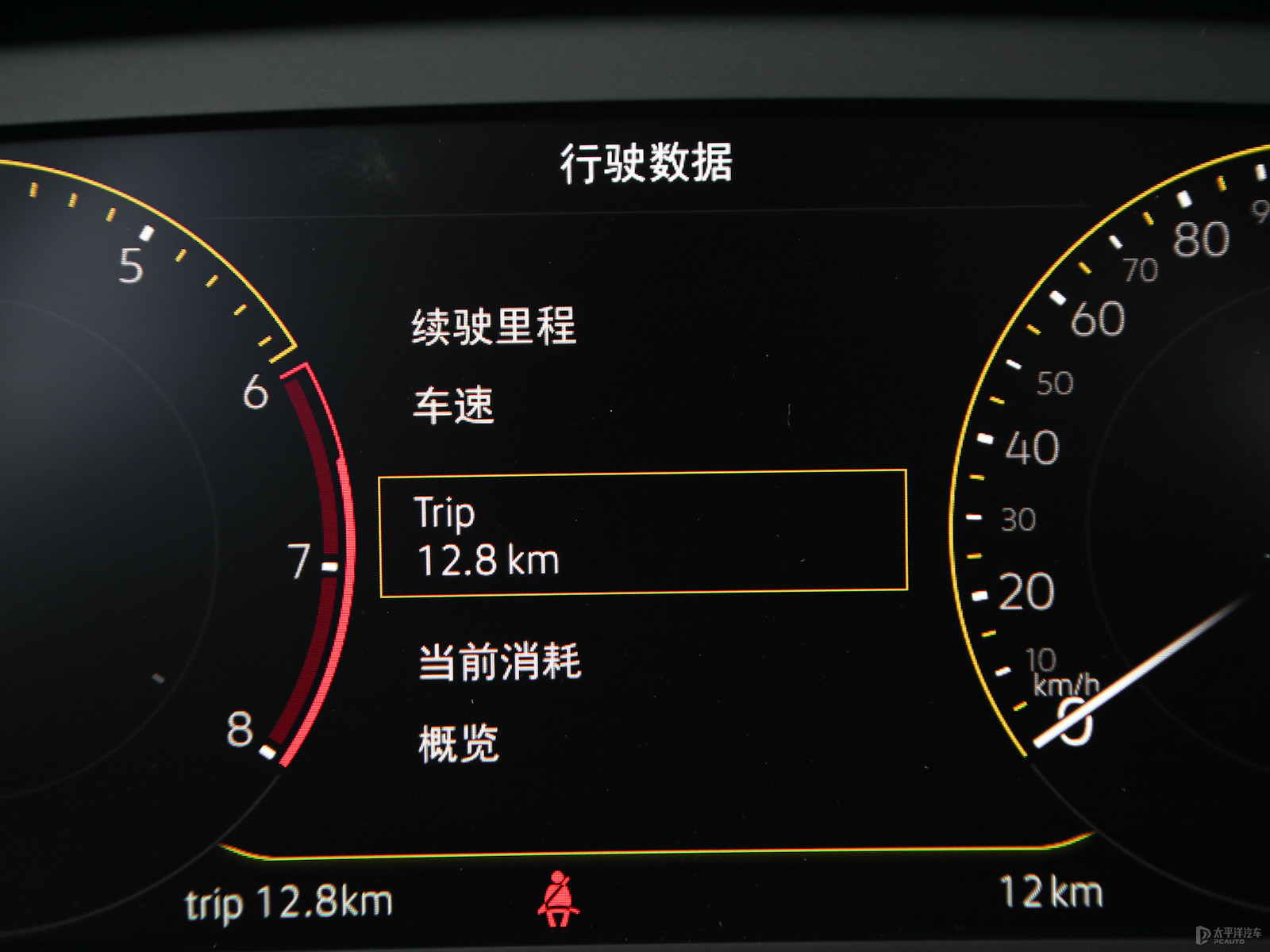 途鎧內(nèi)飾高清大圖