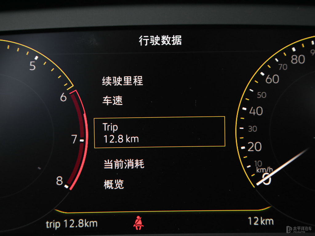 極地白途鎧中控內(nèi)飾圖片