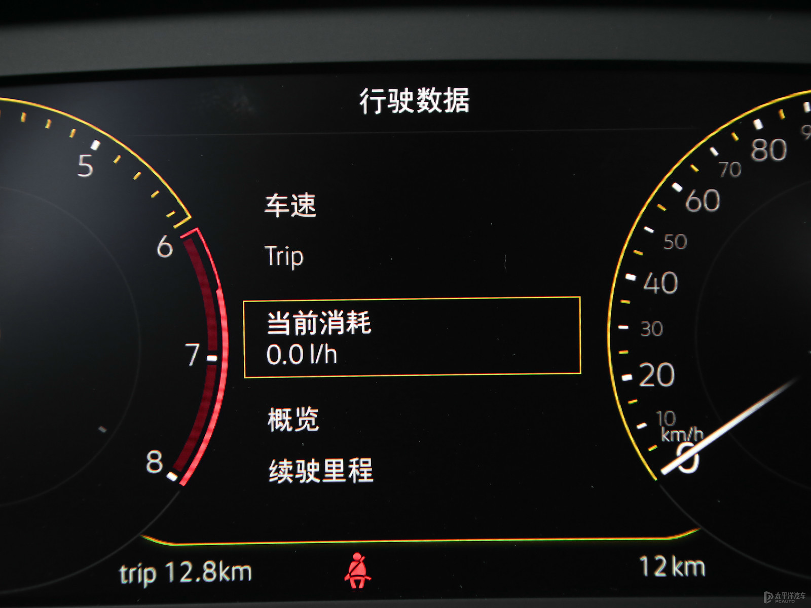 途鎧內(nèi)飾高清大圖