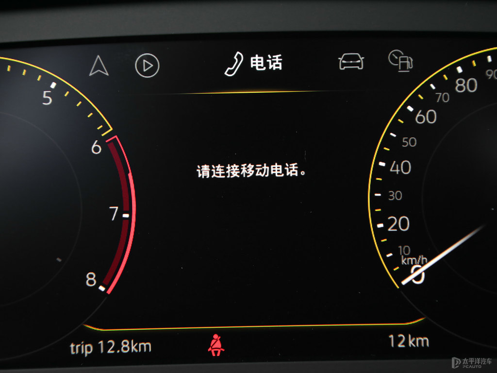 極地白途鎧中控內(nèi)飾圖片
