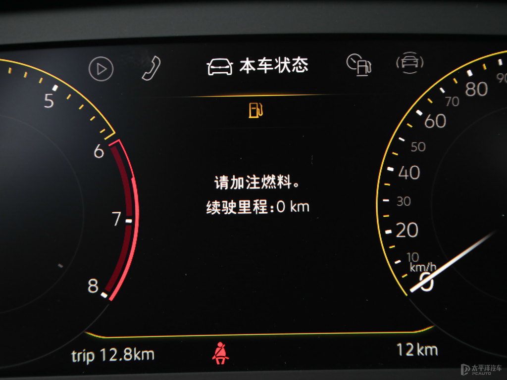 極地白途鎧中控內(nèi)飾圖片