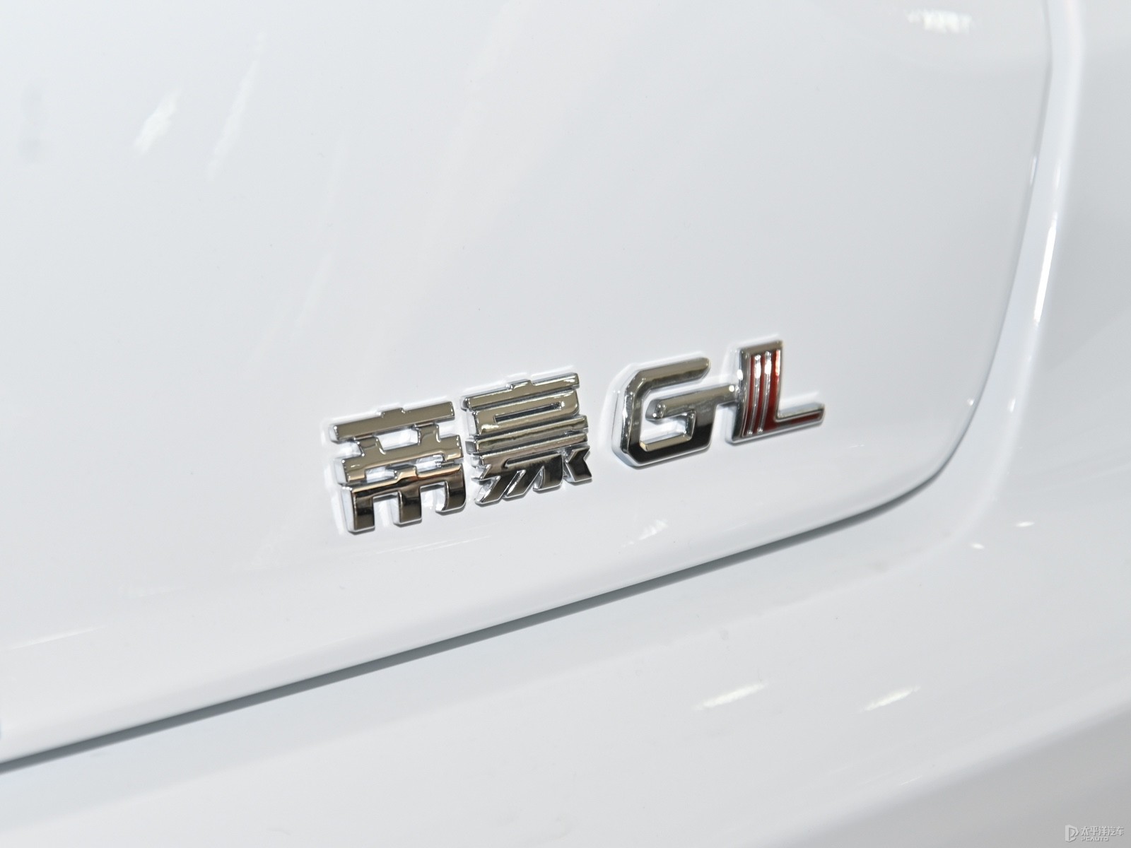 帝豪GL外觀高清大圖