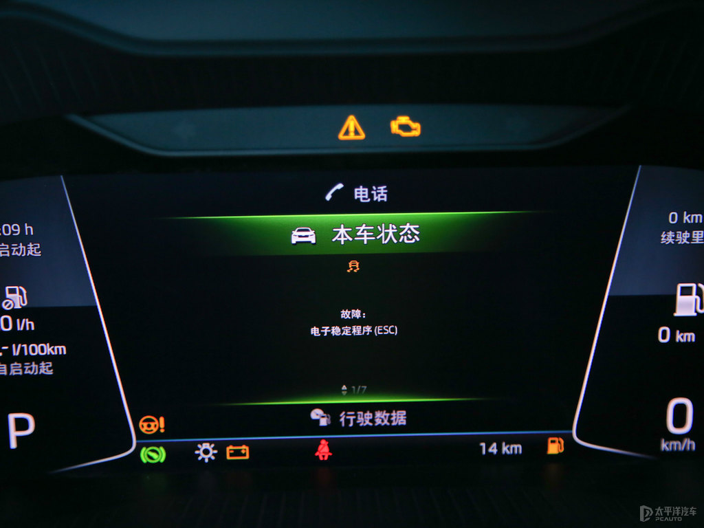 柯迪亞克中控內(nèi)飾圖片