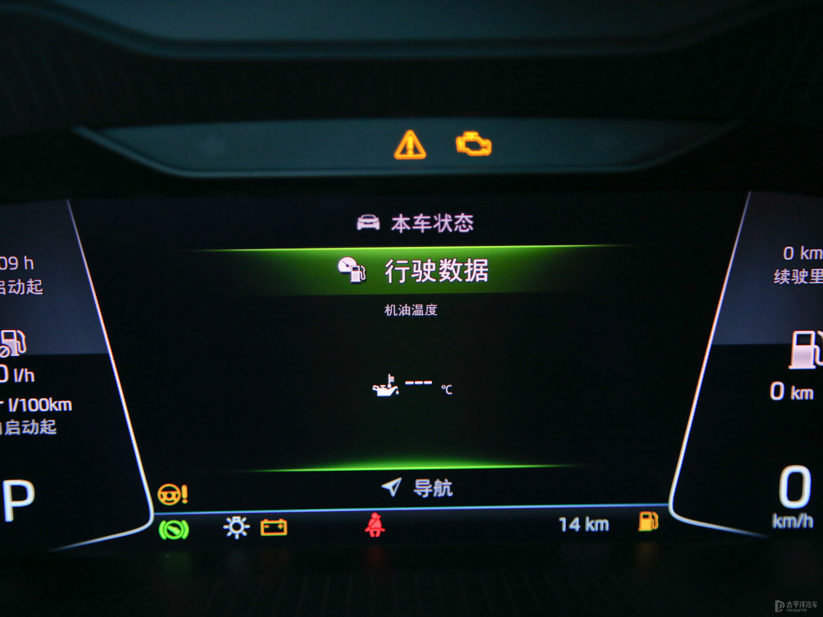 柯迪亞克內(nèi)飾高清大圖