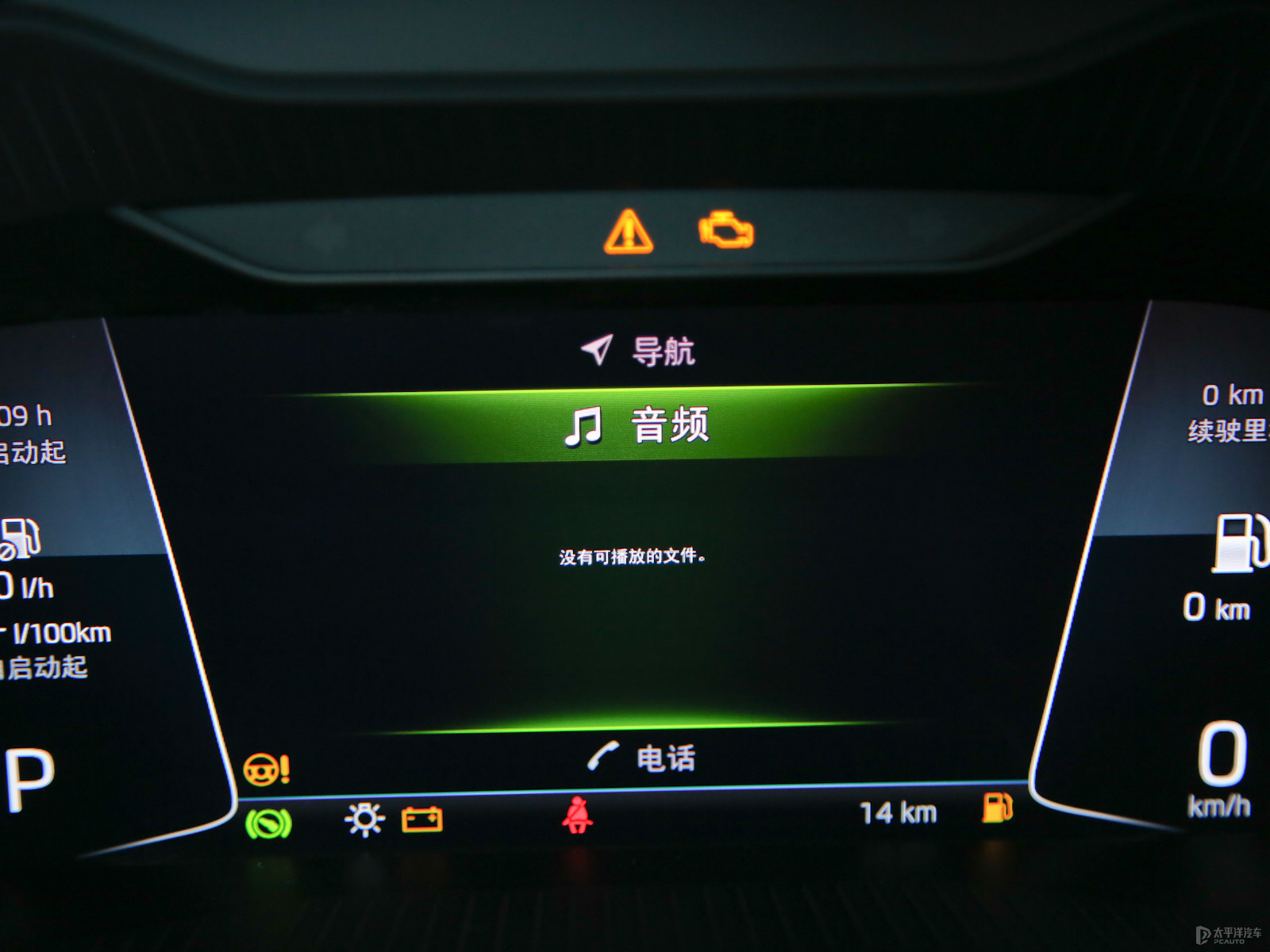 柯迪亞克內(nèi)飾高清大圖