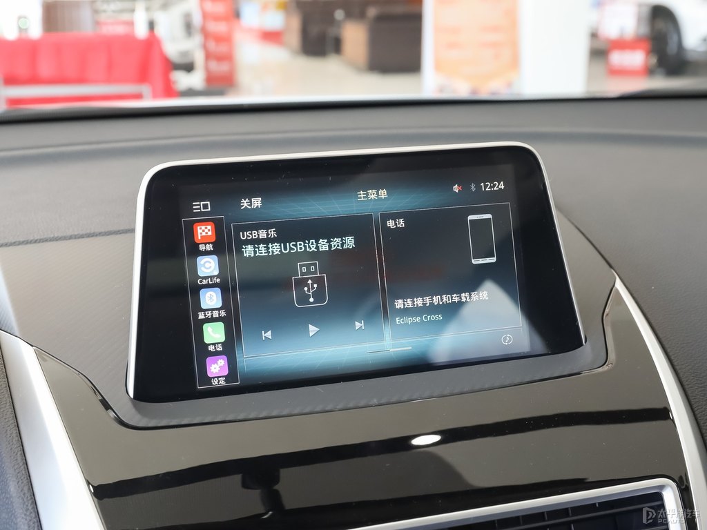 珍珠白奕歌中控內(nèi)飾圖片