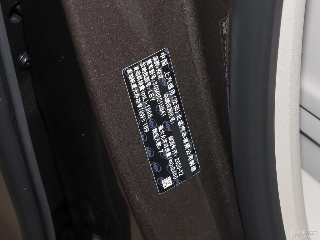 琥珀金別克GL8細(xì)節(jié)其它細(xì)節(jié)圖片
