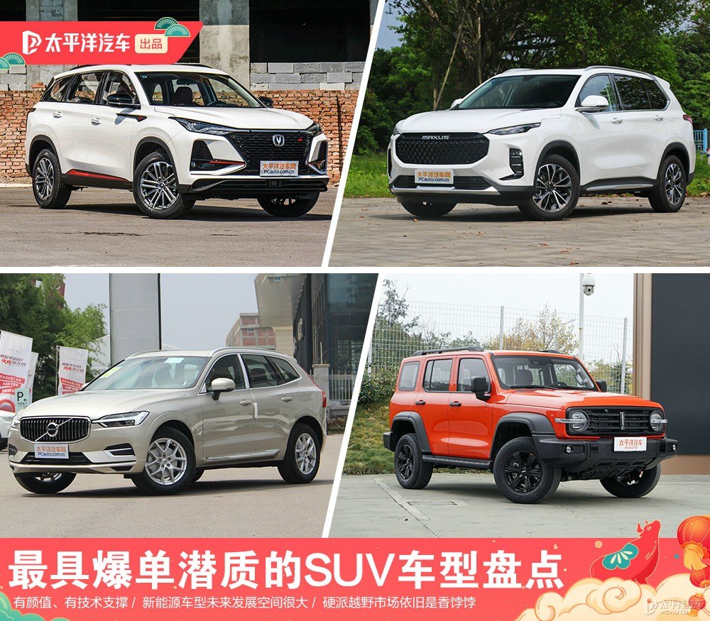 沃爾沃XC60圖片