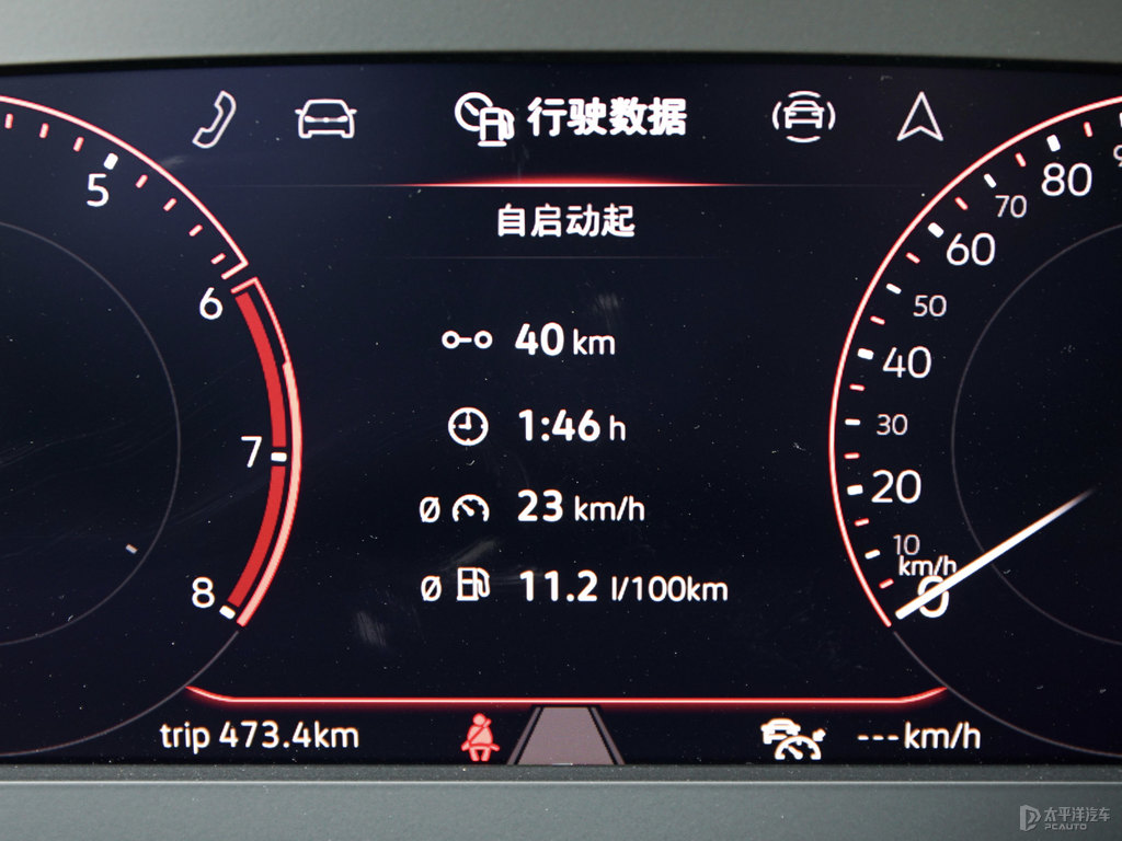 極地白大眾CC中控內(nèi)飾圖片