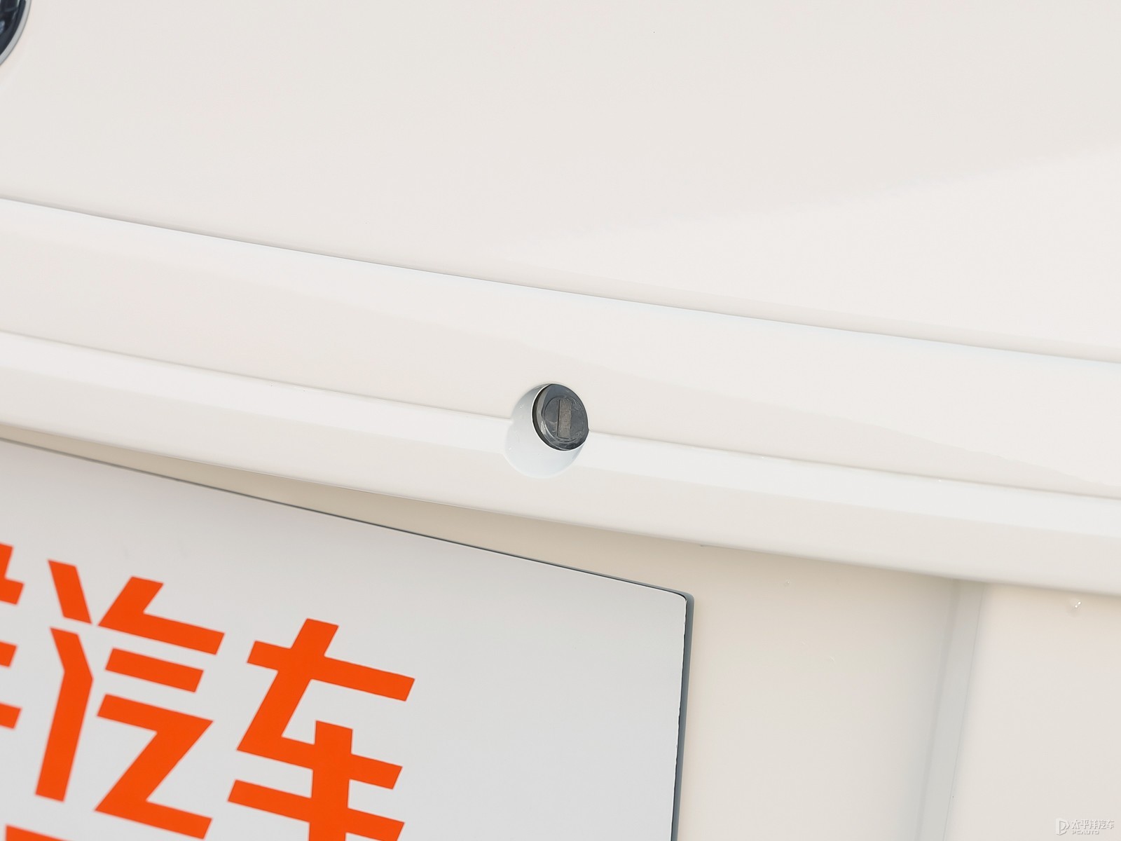 威馳外觀高清大圖