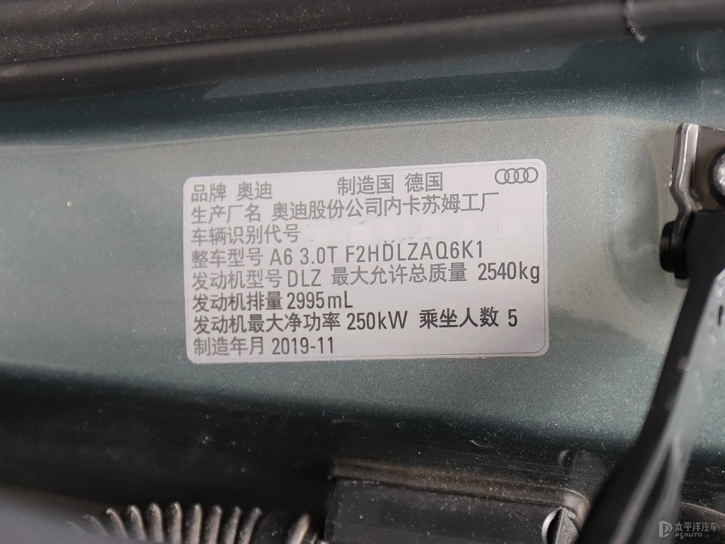 花劍銀奧迪A6(進(jìn)口)細(xì)節(jié)其它細(xì)節(jié)圖片