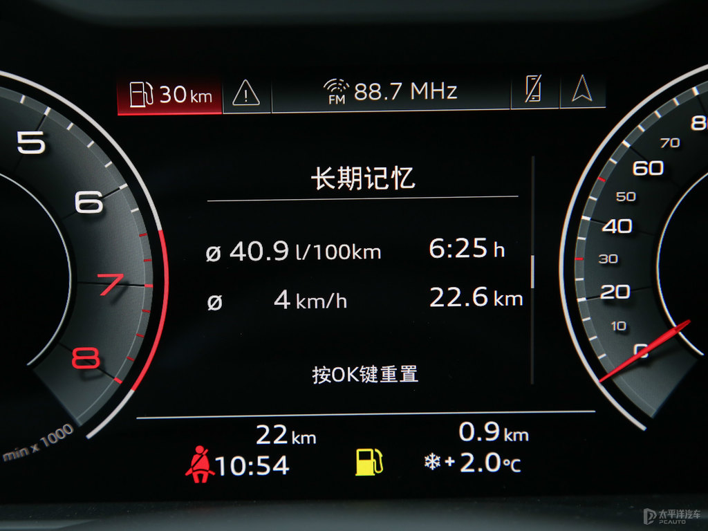 曜力黑奧迪Q8中控內(nèi)飾圖片