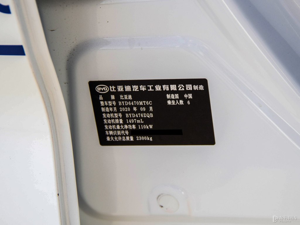 水晶白宋MAX細(xì)節(jié)其它細(xì)節(jié)圖片