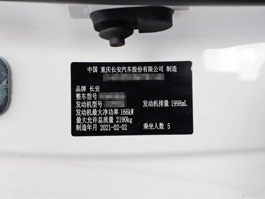 星辰白長安UNI-K細(xì)節(jié)其它細(xì)節(jié)圖片