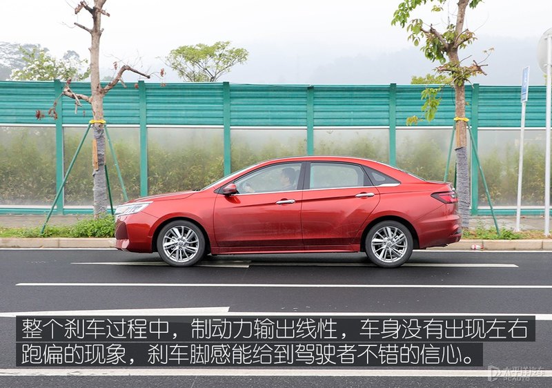 测试启辰D60 PLUS