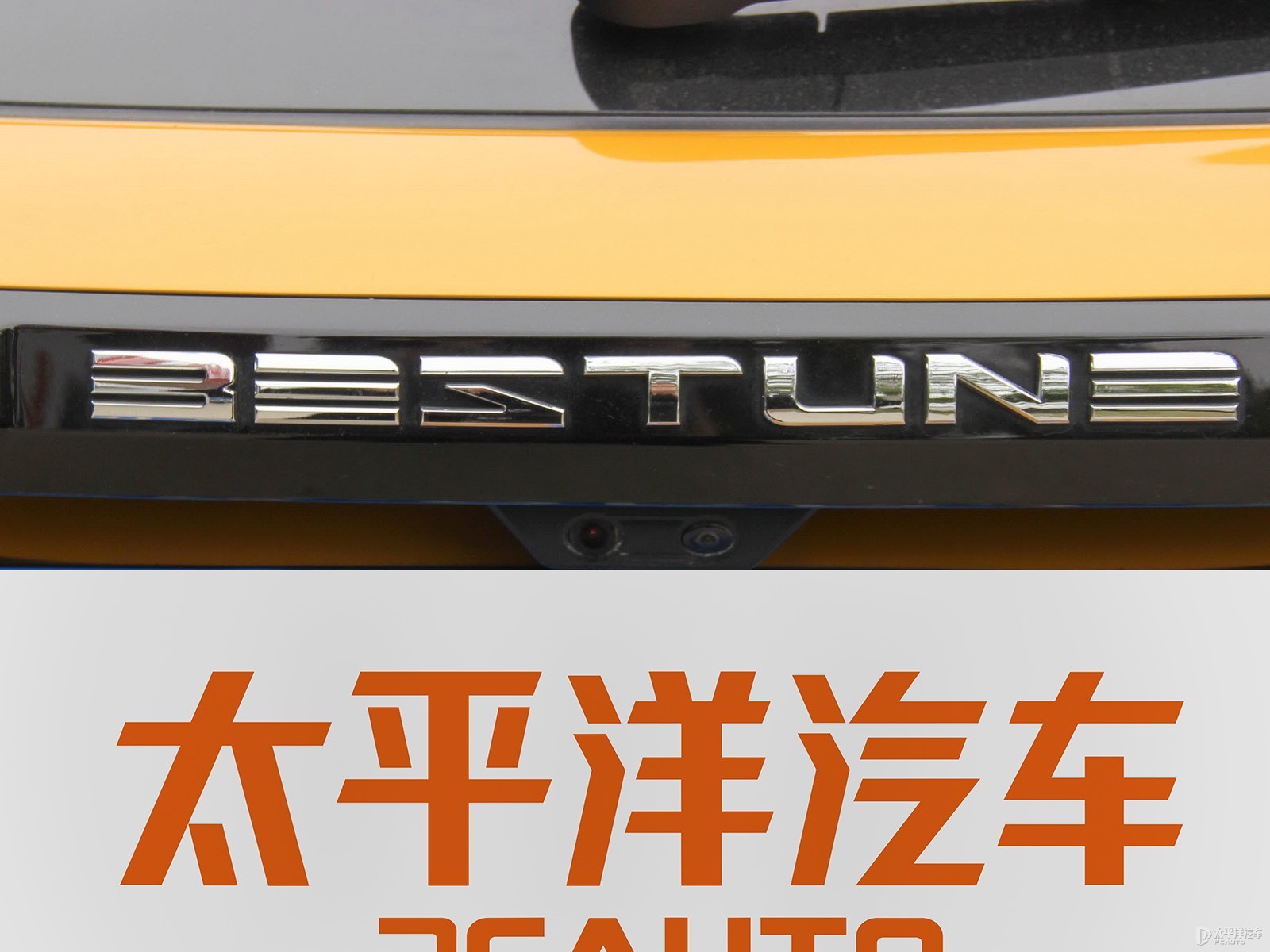 奔騰T77外觀高清大圖