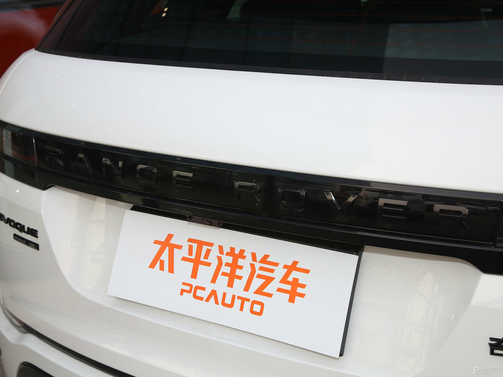 攬勝極光外觀高清大圖