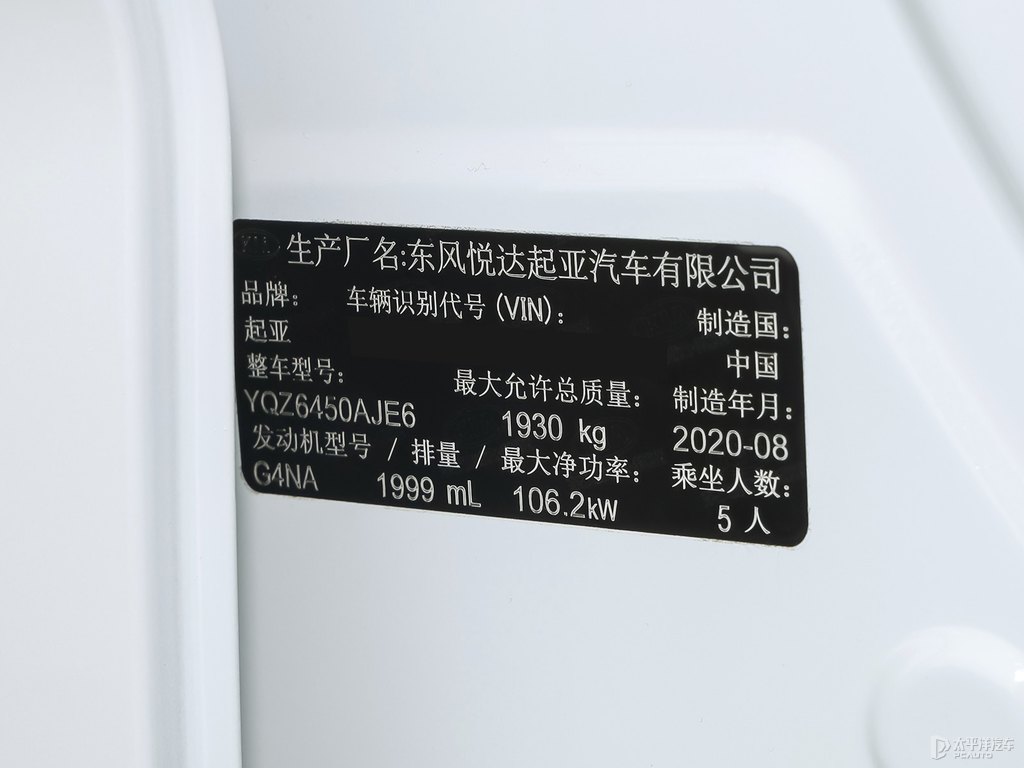珍珠白智跑細(xì)節(jié)其它細(xì)節(jié)圖片