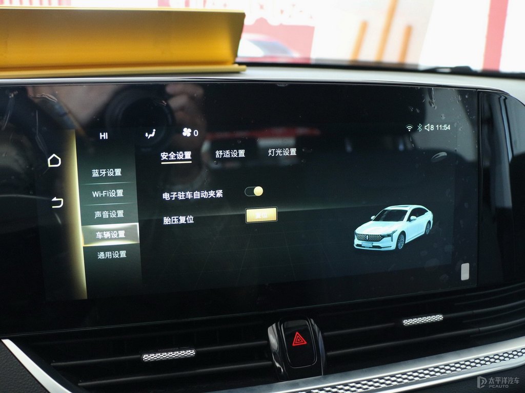 珍珠白奔騰B70中控內(nèi)飾圖片