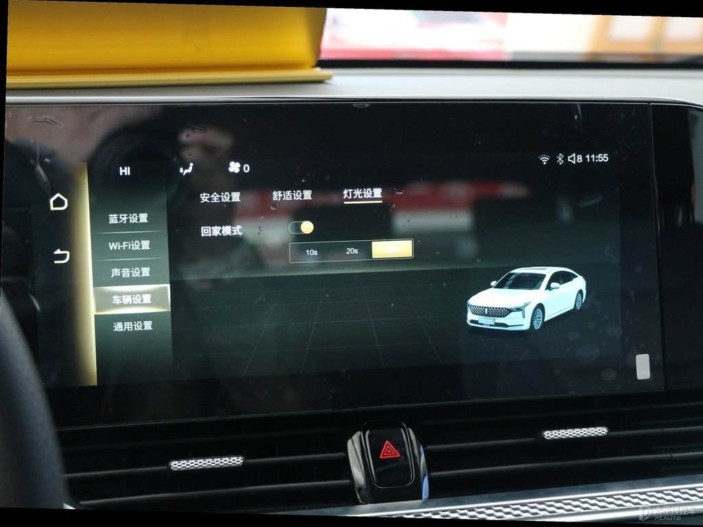 珍珠白奔騰B70中控內(nèi)飾圖片