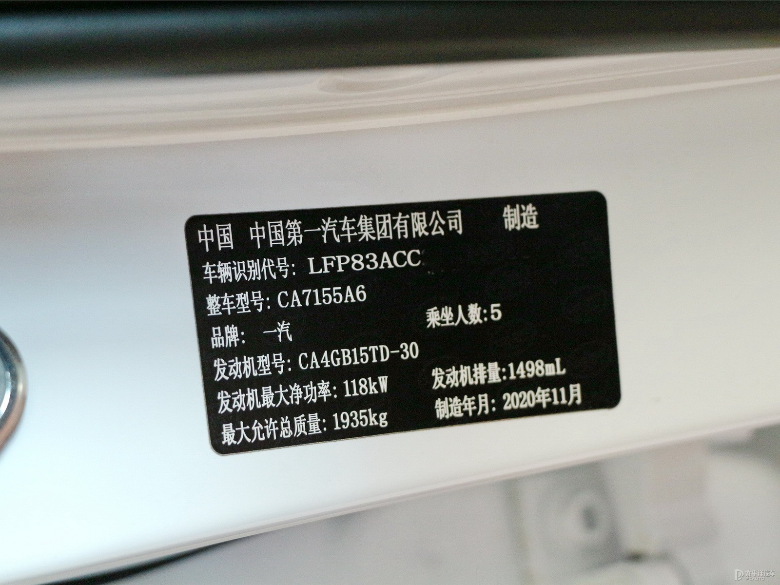 奔騰B70細節(jié)高清大圖