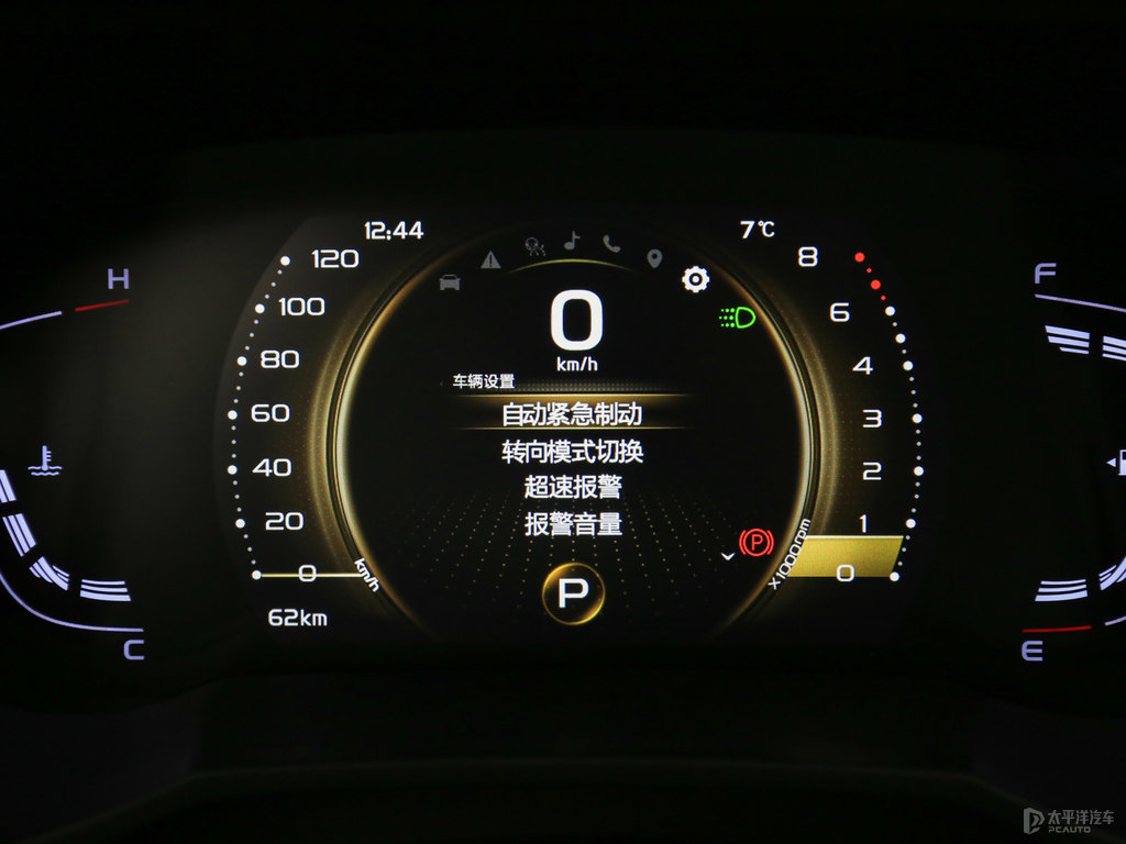 冰晶白帝豪GL中控內(nèi)飾圖片