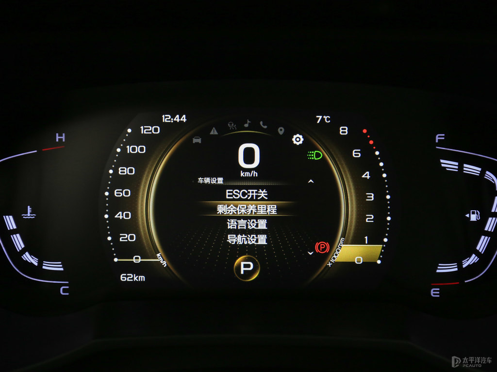 冰晶白帝豪GL中控內(nèi)飾圖片