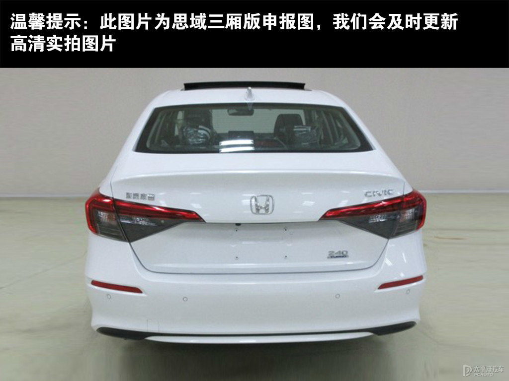 思域官圖官圖圖片
