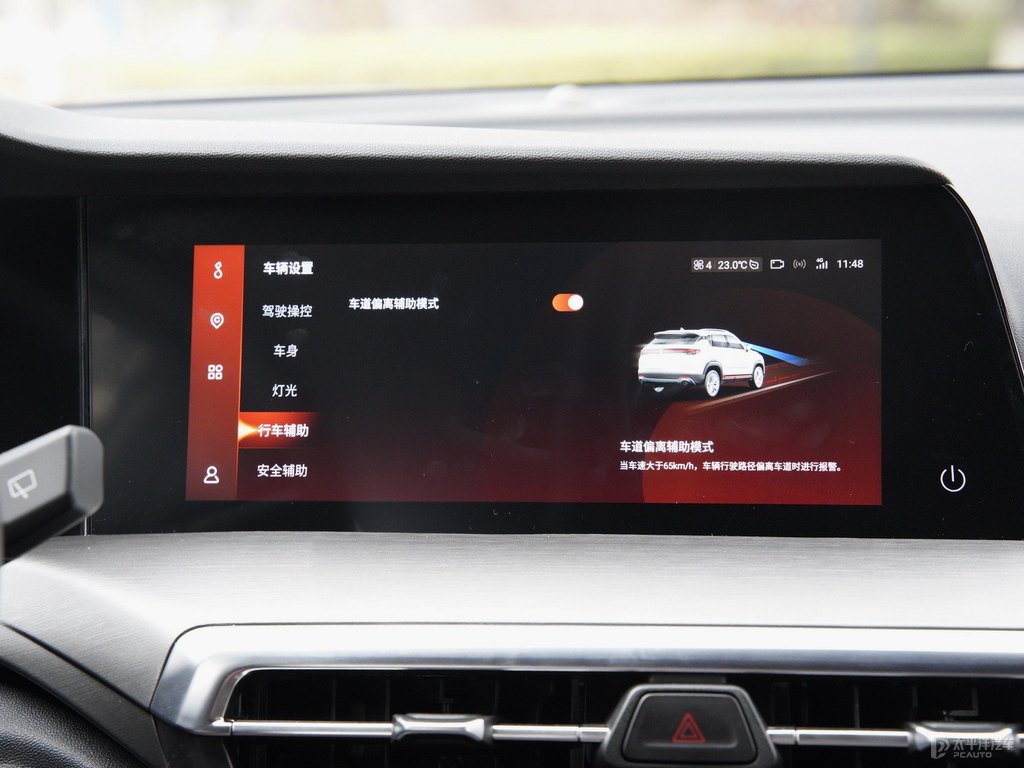 鈦光銀灰長安CS35PLUS中控內(nèi)飾圖片