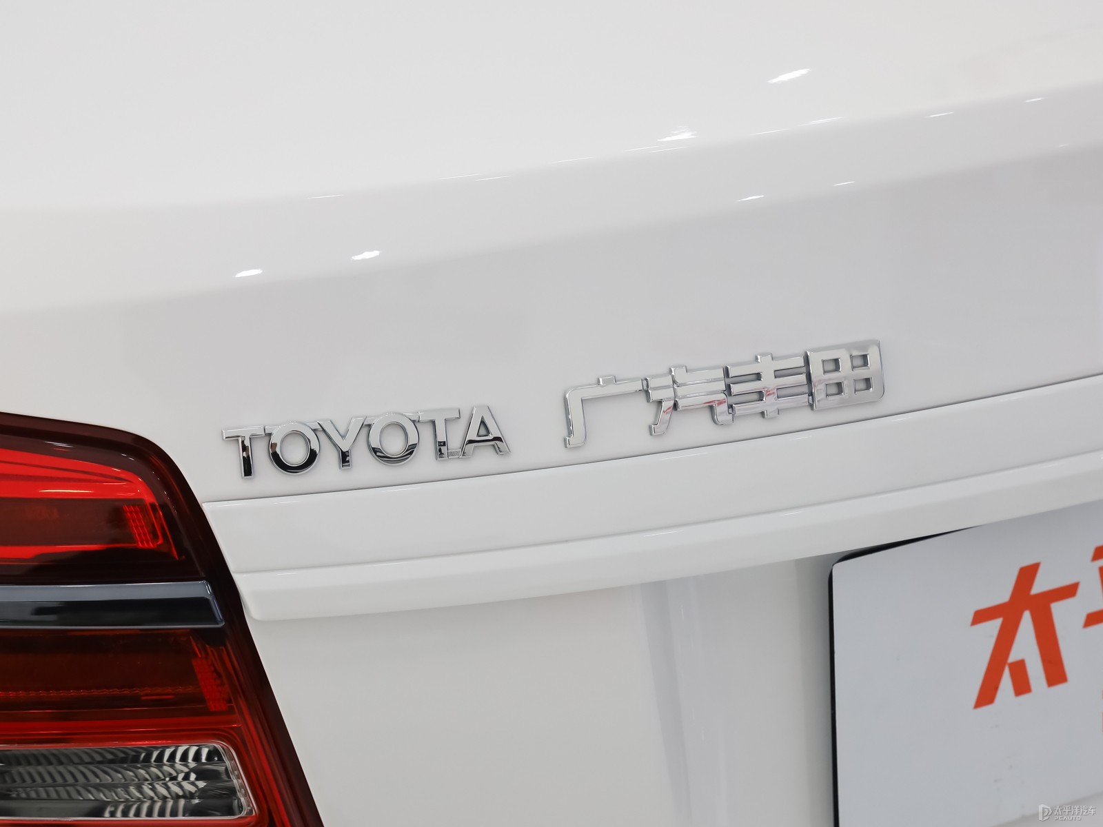 YARiS L 致享外觀高清大圖