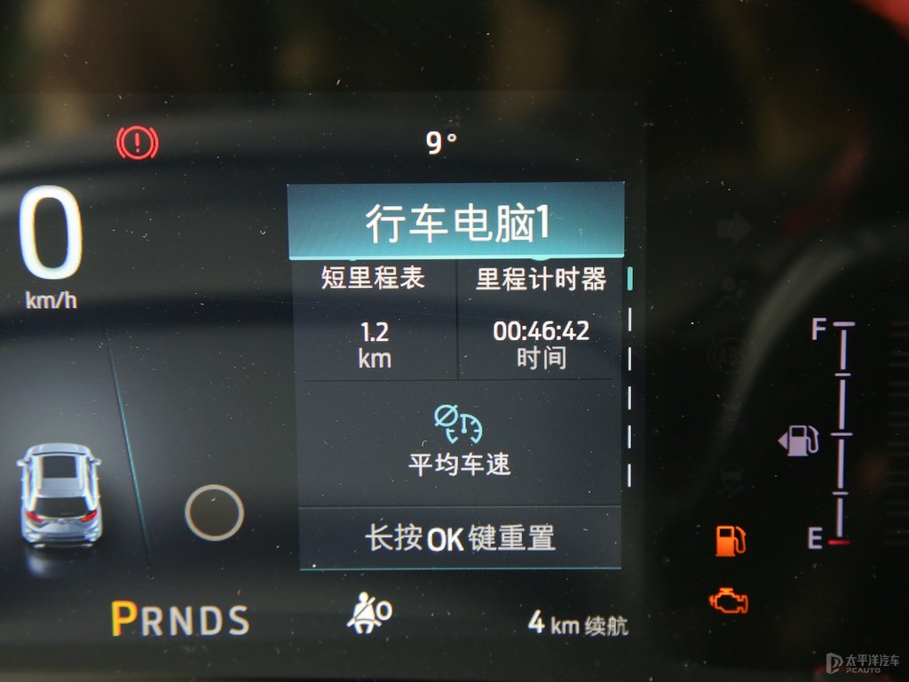 慕夜黑銳界L中控內(nèi)飾圖片