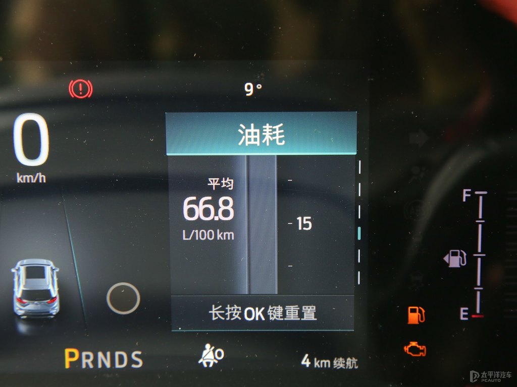 慕夜黑銳界L中控內飾圖片